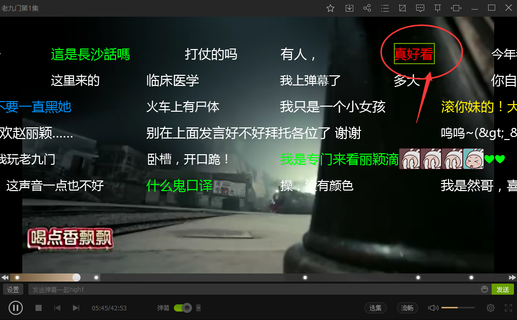 爱奇艺PPS影音下载安装