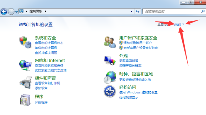 win7家庭普通版32位