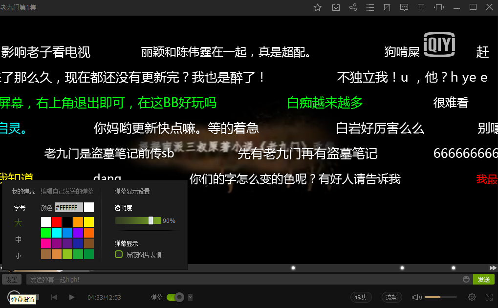 爱奇艺PPS影音官方下载