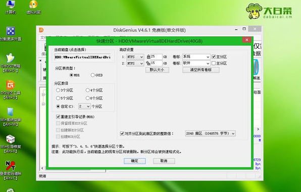 win7家庭普通版32位