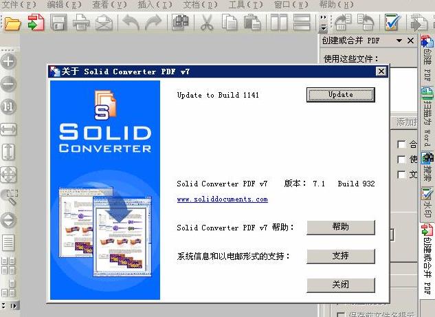 Solid Converter PDF 10.1.16572.10336 instal the new for android