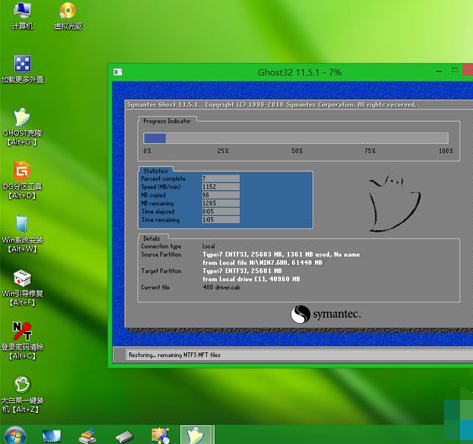win7家庭普通版32位