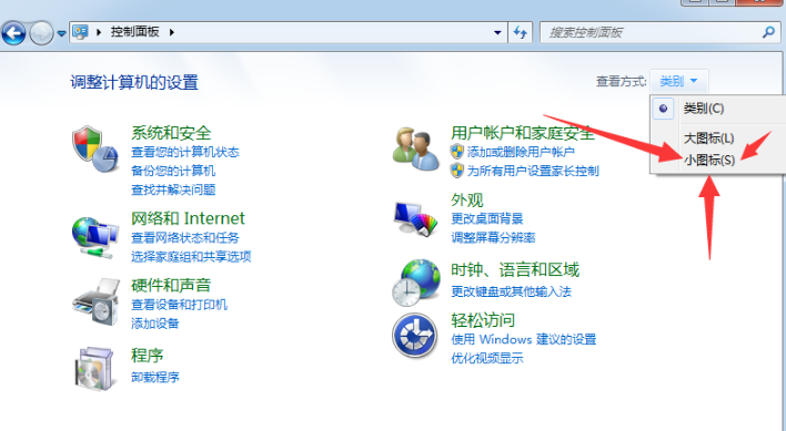 win7家庭普通版32位