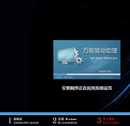 win7家庭普通版32位