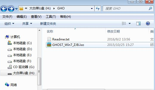 win7家庭普通版32位