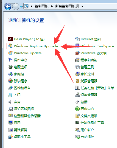 win7家庭普通版32位