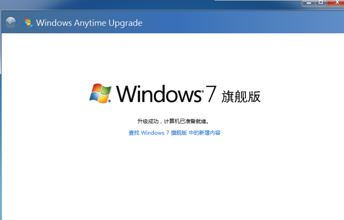 win7家庭普通版32位