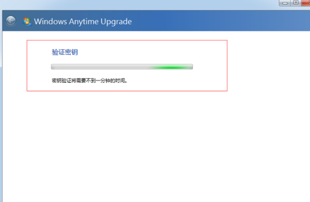 win7家庭普通版32位