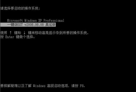 一键GHOST