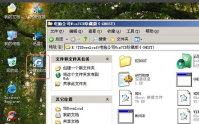 一键GHOST