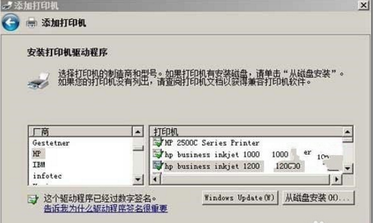 HP惠普Officejet 7110打印机驱动