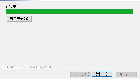 大势至局域网网络准入控制系统