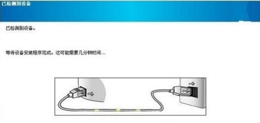 HP惠普Officejet 7110打印机驱动