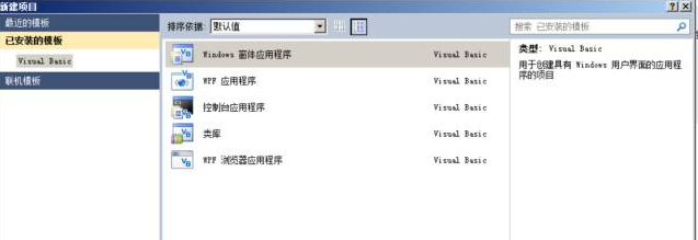 Visual Basic