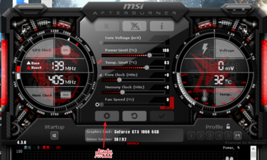MSI Afterburner(微星显卡超频工具)