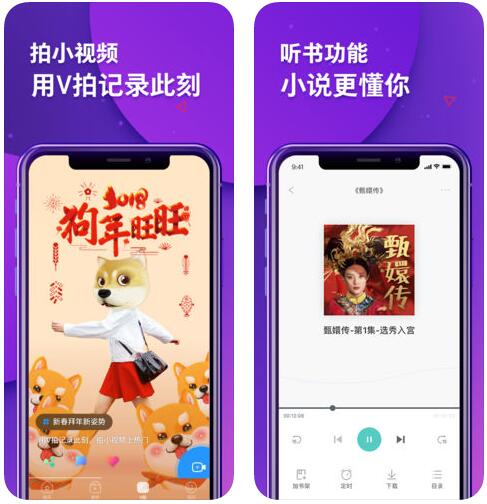 UC浏览器