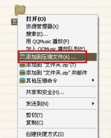 便携式文件夹加密器