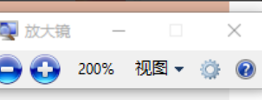 电脑放大镜软件下载