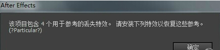 Trapcod Particular插件