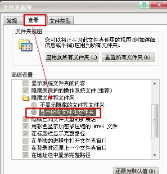 便携式文件夹加密器