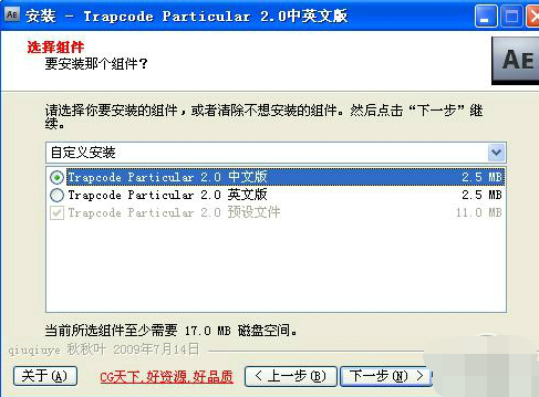 particular插件下载