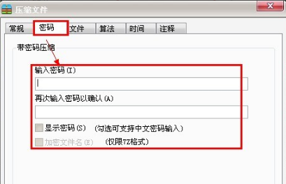便携式文件夹加密器