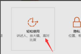电脑放大镜软件下载
