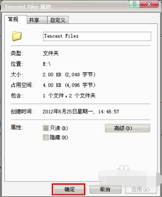 便携式文件夹加密器