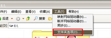 便携式文件夹加密器