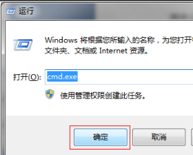 硬盘坏道修复工具中文版下载