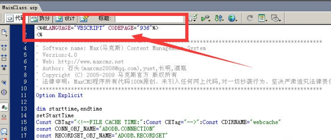 马克斯 CMS(maxcms)