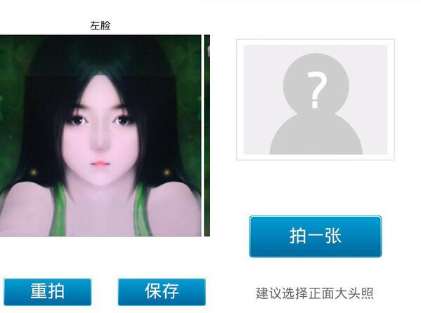 我的另一面