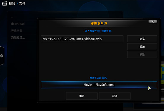 Kodi播放器