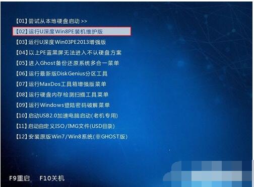 分区助手