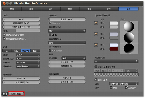 Blender