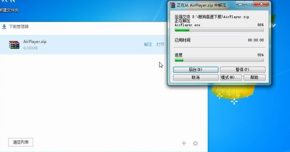 苹果录屏大师(AirPlayer)官方下载