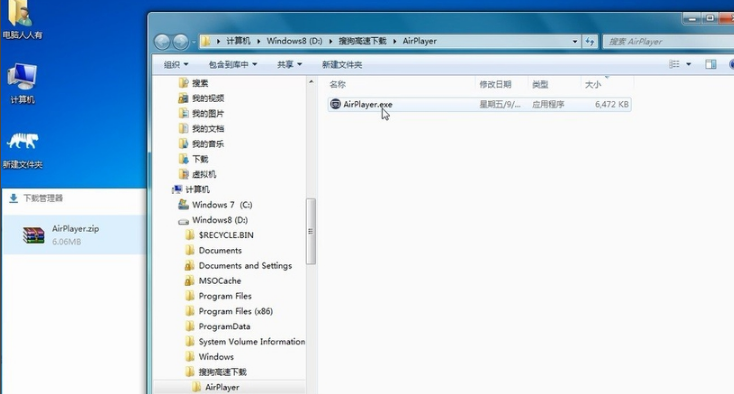 苹果录屏大师(AirPlayer)官方下载