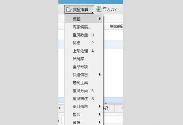 淘宝助理最新版官方下载