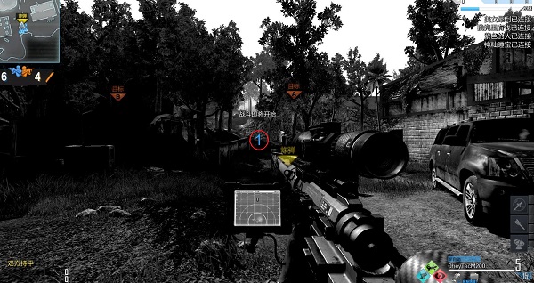 屏幕准星(fps辅助准心)