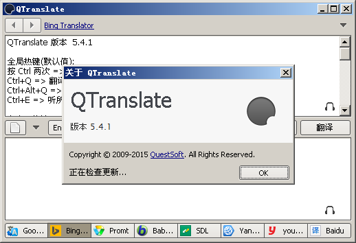 QTranslate