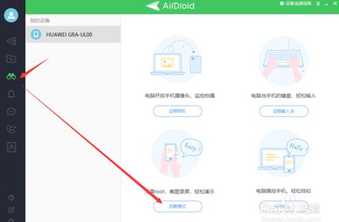 AirDroid