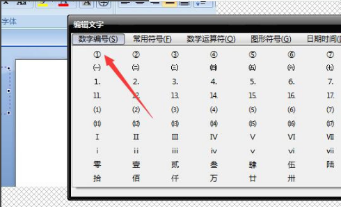 红蜻蜓抓图精灵官方下载
