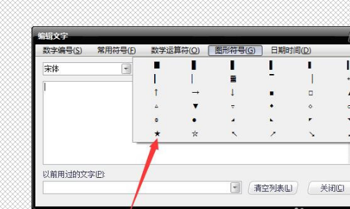 红蜻蜓抓图精灵官方下载