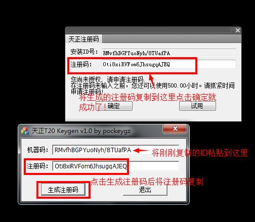 天正电气系统 T-Elec
