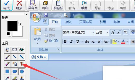 红蜻蜓抓图精灵官方下载