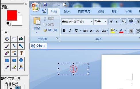 红蜻蜓抓图精灵官方下载