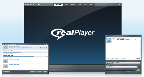 realplayer播放器_realplayer视频下载插件_realplayer插件
