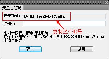 天正电气系统 T-Elec