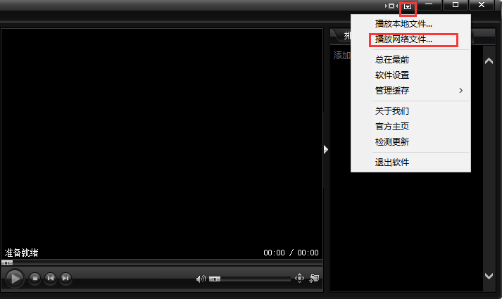 奇米影视盒