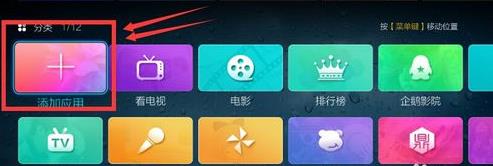 VST直播PC版